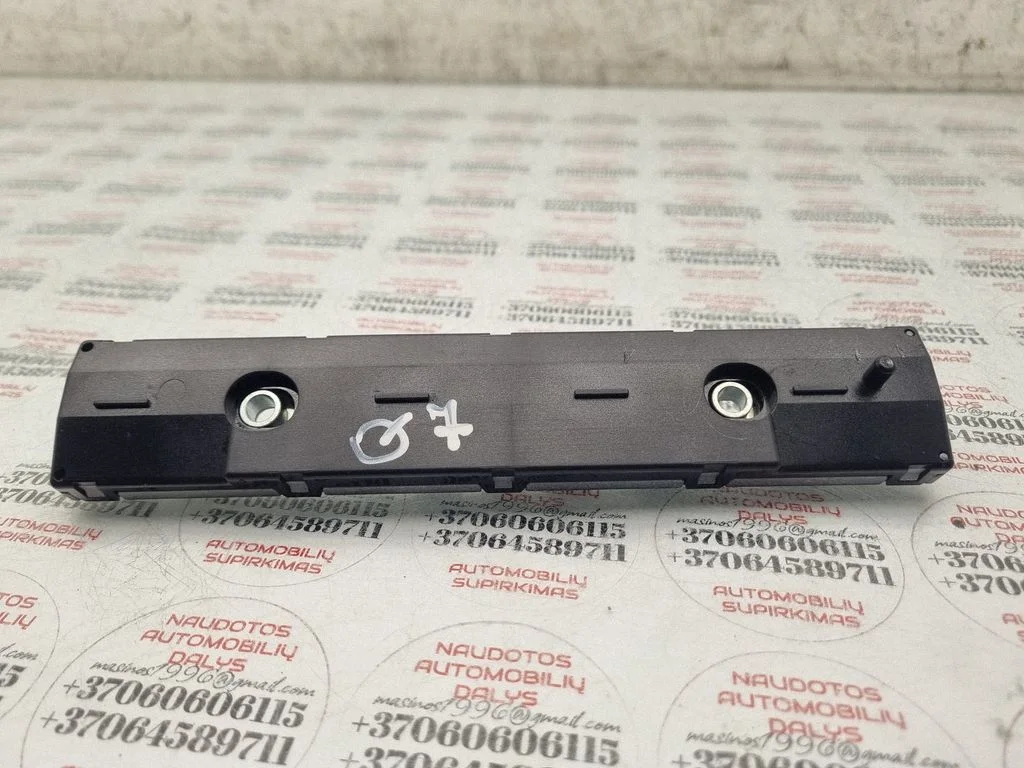 Aerial antenna amplifier – Audi Q7 4L (2005-2015)