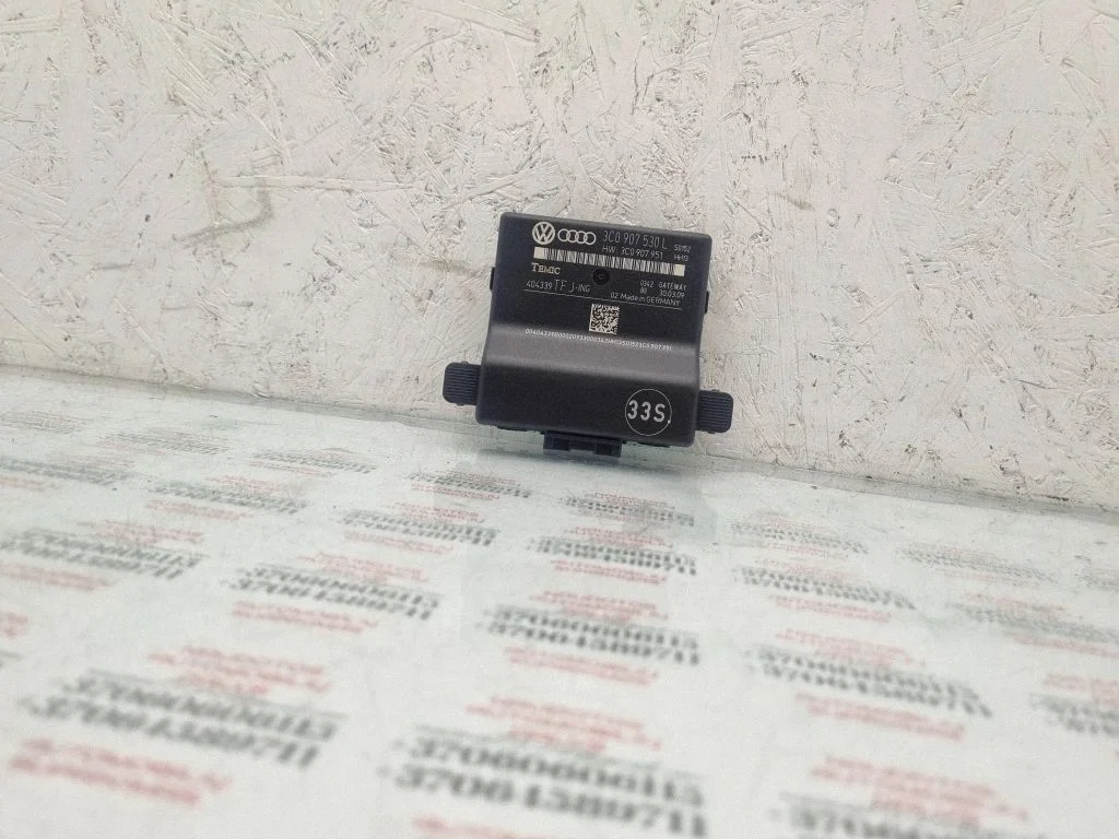 Gateway control module – Volkswagen Passat CC (2008-2016)