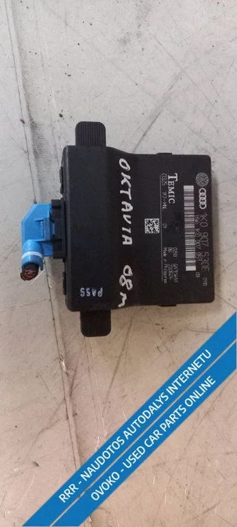 Gateway control module – Skoda Octavia Mk2 (1Z) (2004-2013)
