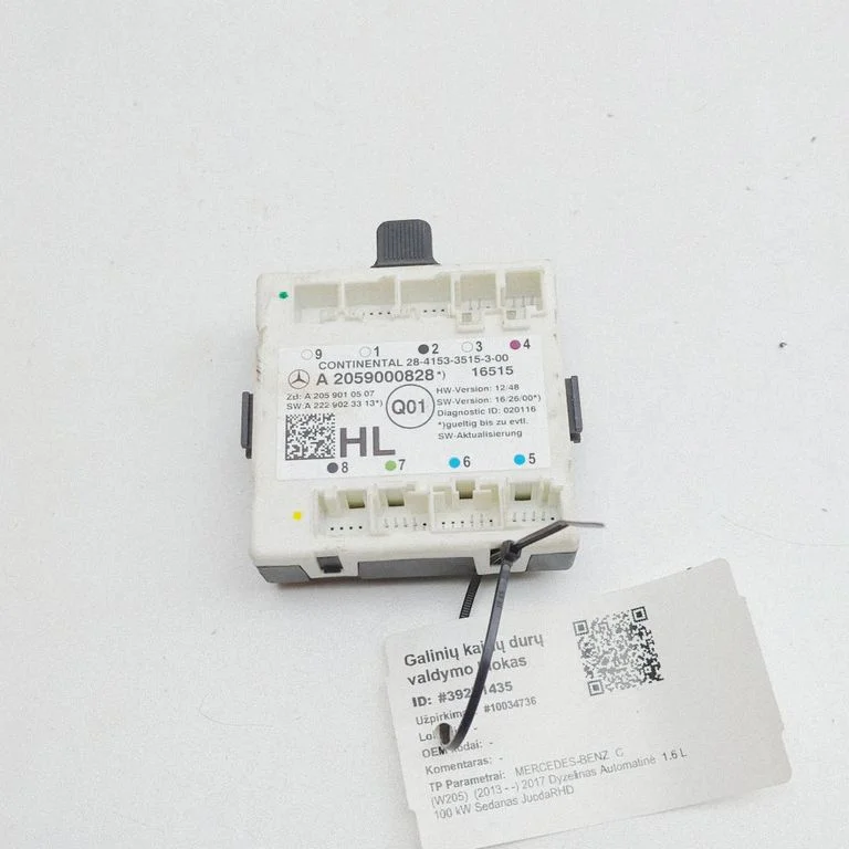 Door control unit/module A2059010507