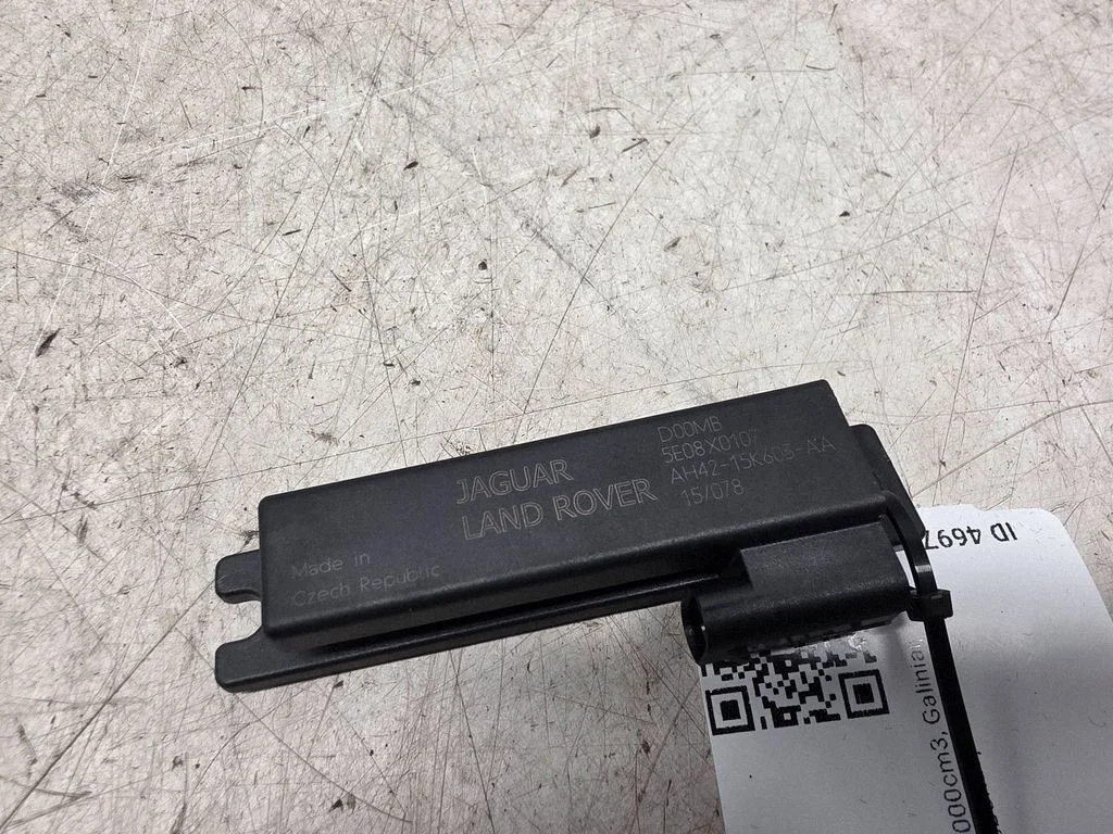 Keyless system antenna – Jaguar XF X260 (2015-)