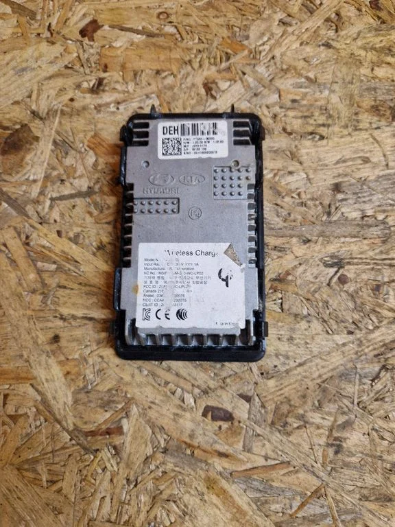 Wireless charging module – KIA Niro (2016-2022)