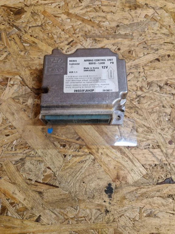 Airbag control unit/module 959101J400