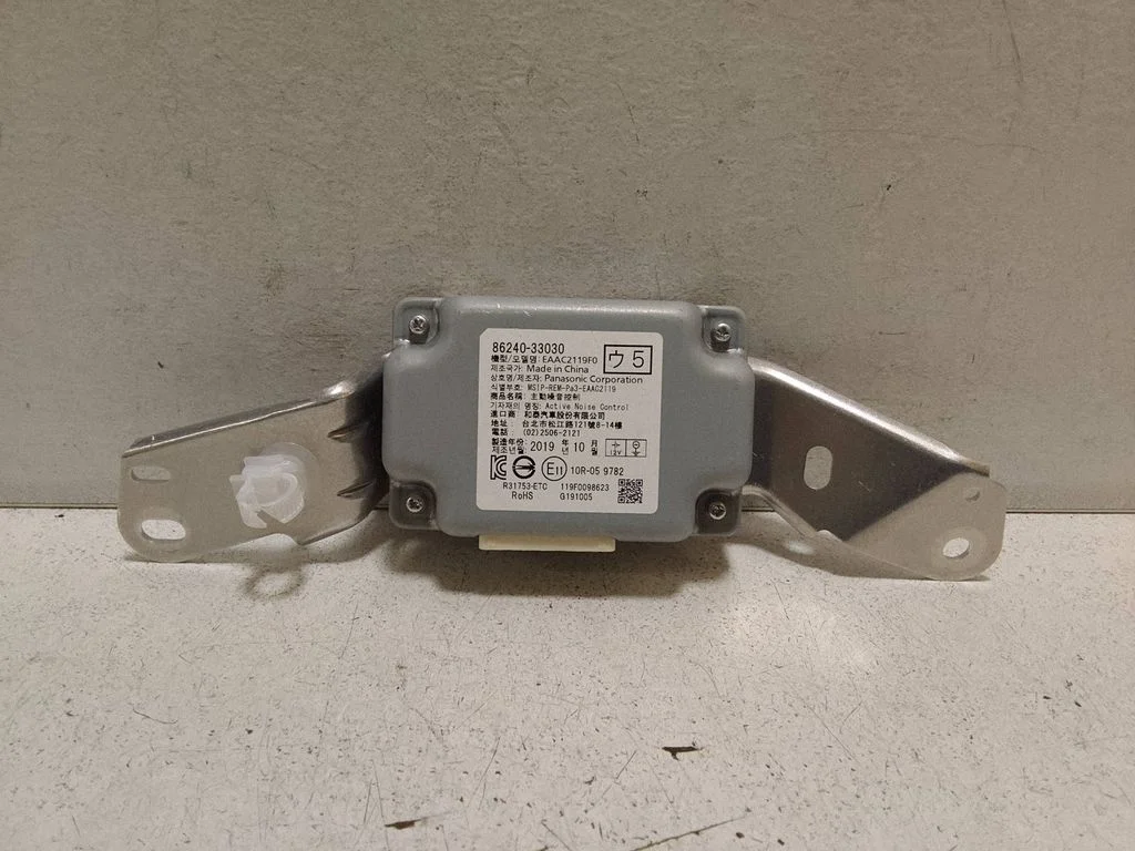 Other control units/modules – Lexus ES 300h (7th Gen) (2018-2025)