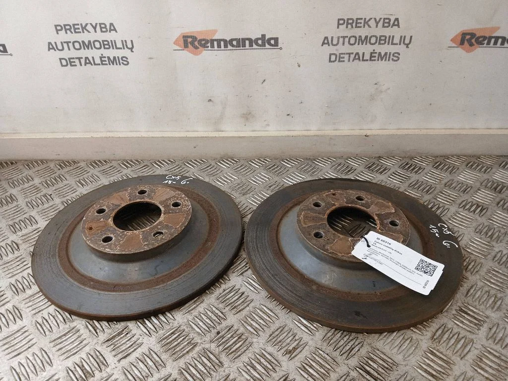 Aizmugurējais bremžu disks 02C0270
