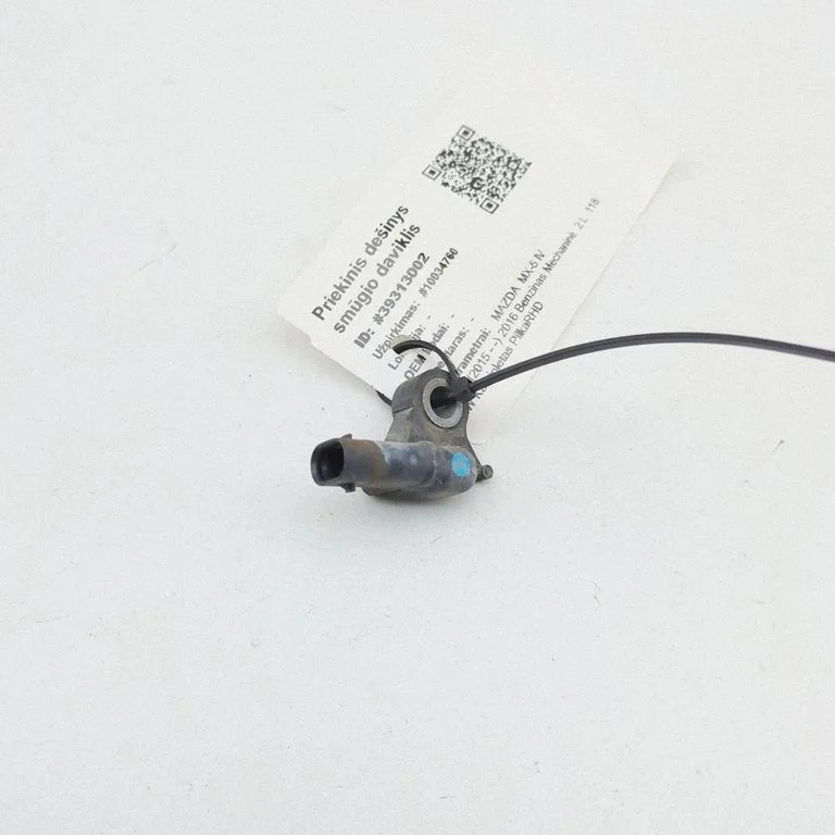 Airbag deployment crash/impact sensor N243566D0