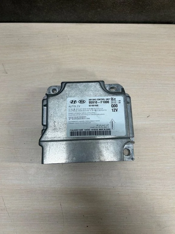 Airbag control unit/module – KIA Sportage (2016-2021)
