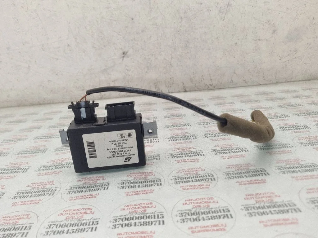 Immobilizer control unit/module – Seat Alhambra (Mk1) (1996-2010)