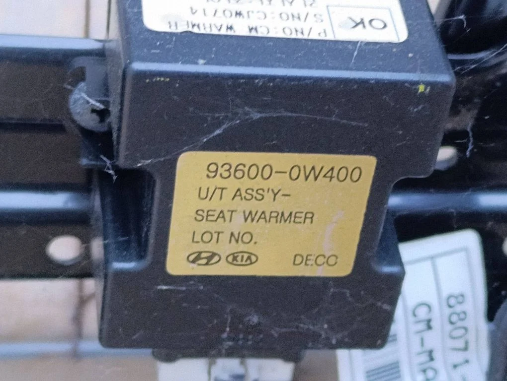 Seat heating relay – Hyundai Santa Fe (2006-2012)