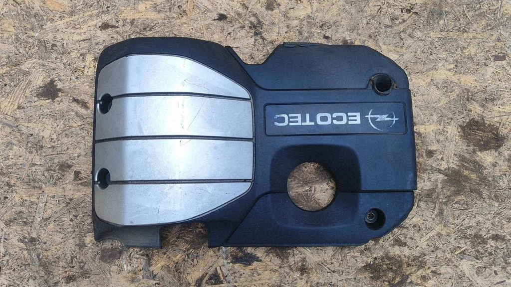 Engine cover (trim)