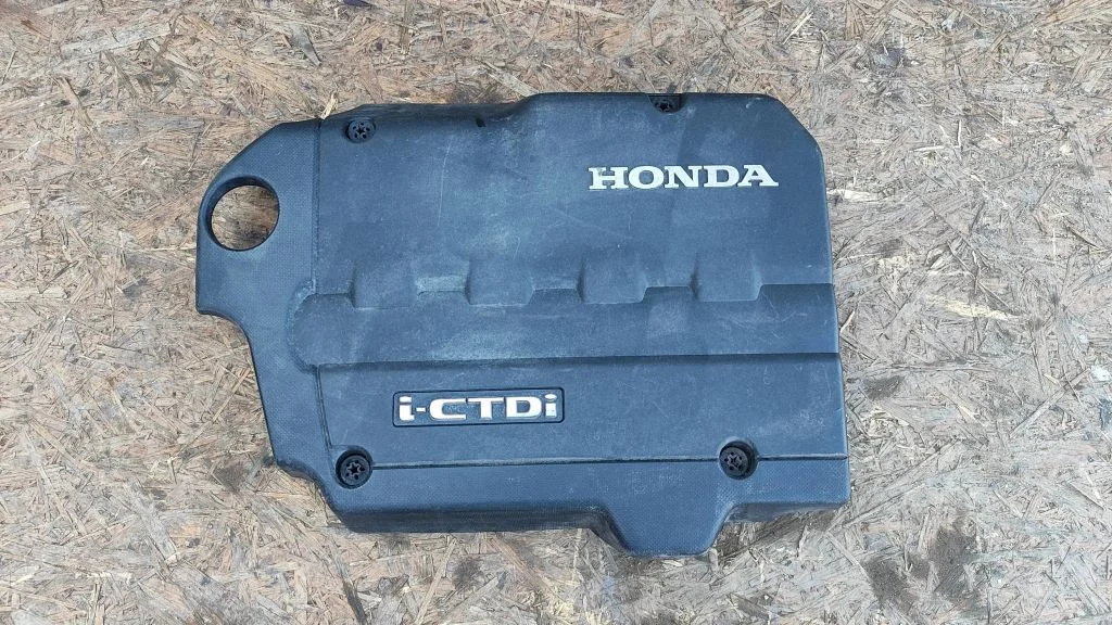 Engine cover (trim)