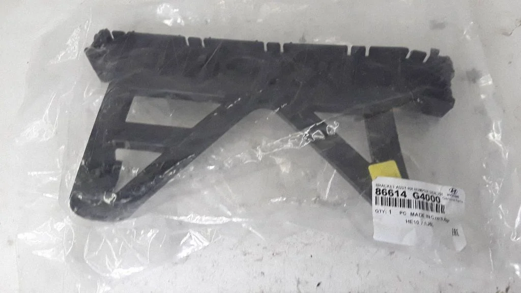 Tagumise kaitseraua kinnitusklamber 86614G4000