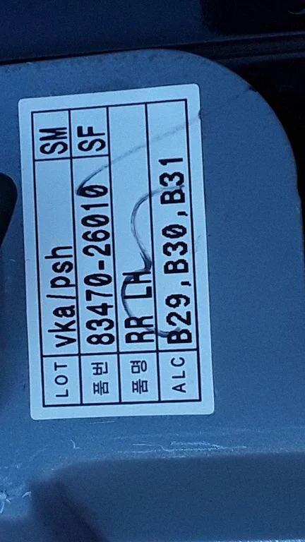 Tagaukse elektriline aknatõstuk mootoriga 8347026010