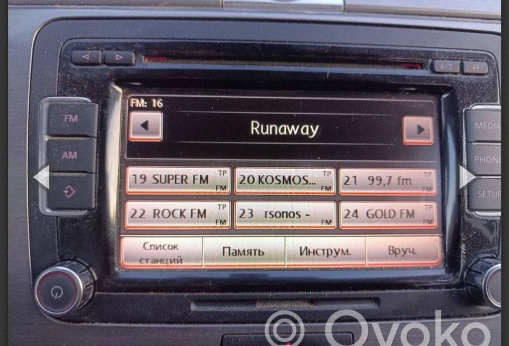 Radio/CD/DVD/GPS head unit – Volkswagen Passat CC (2008-2016)