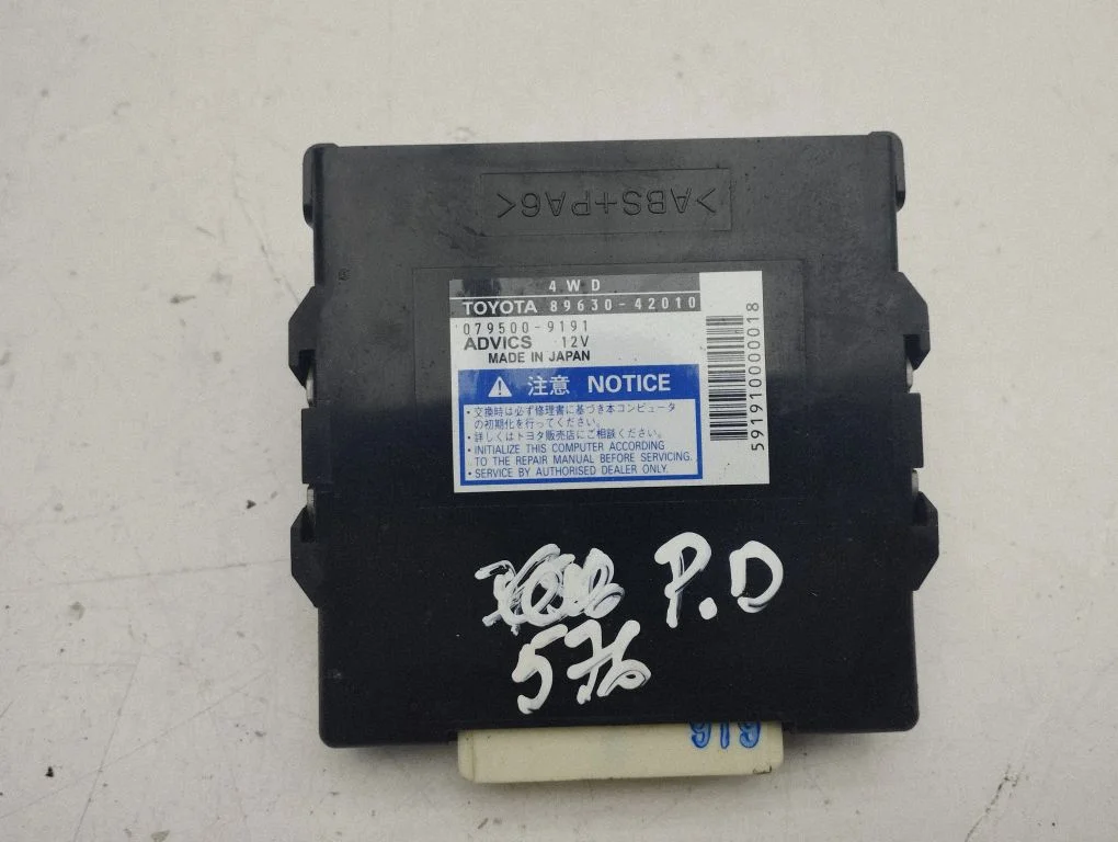 Transfer box differential control unit 8963042010