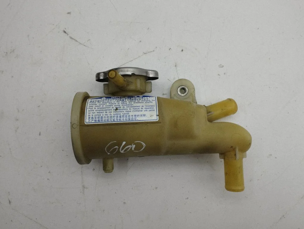 Coolant expansion tank/reservoir