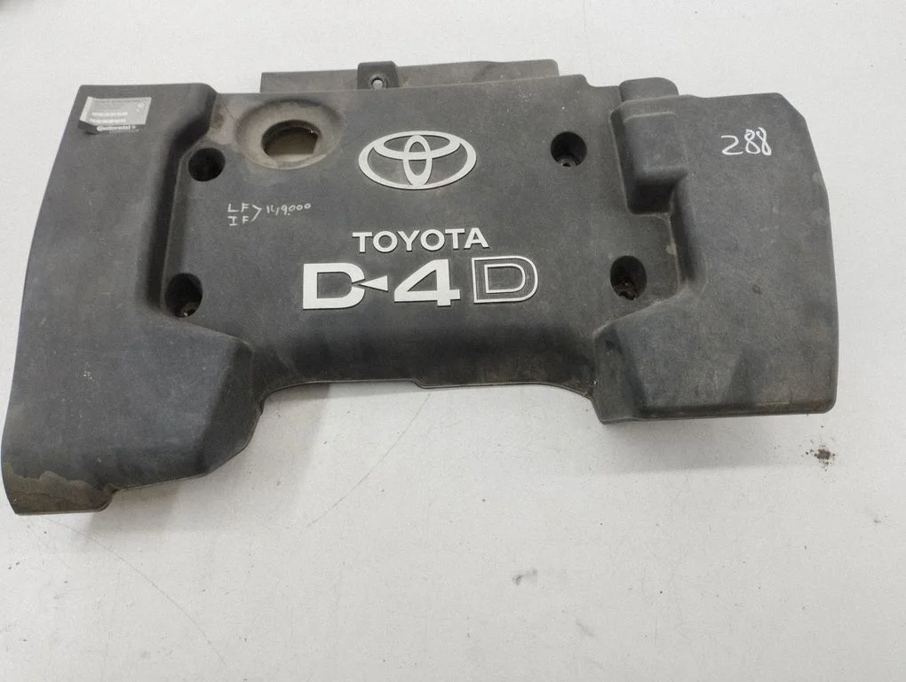 Engine cover (trim)