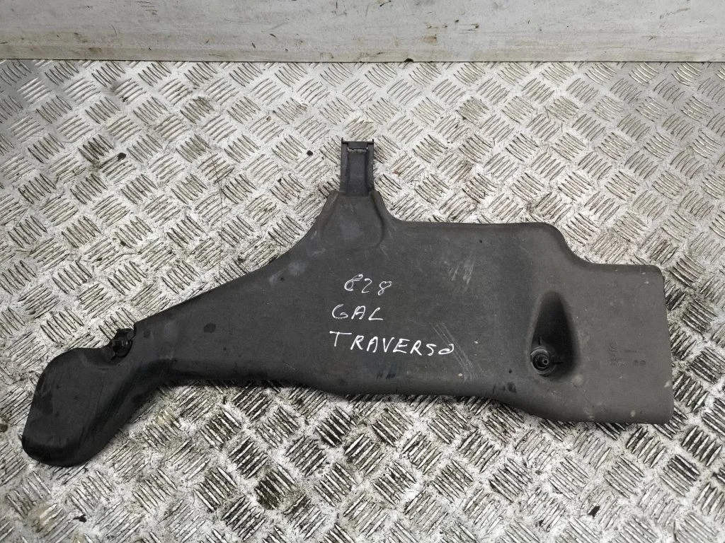 Fuel tank bottom protection 5WA501713