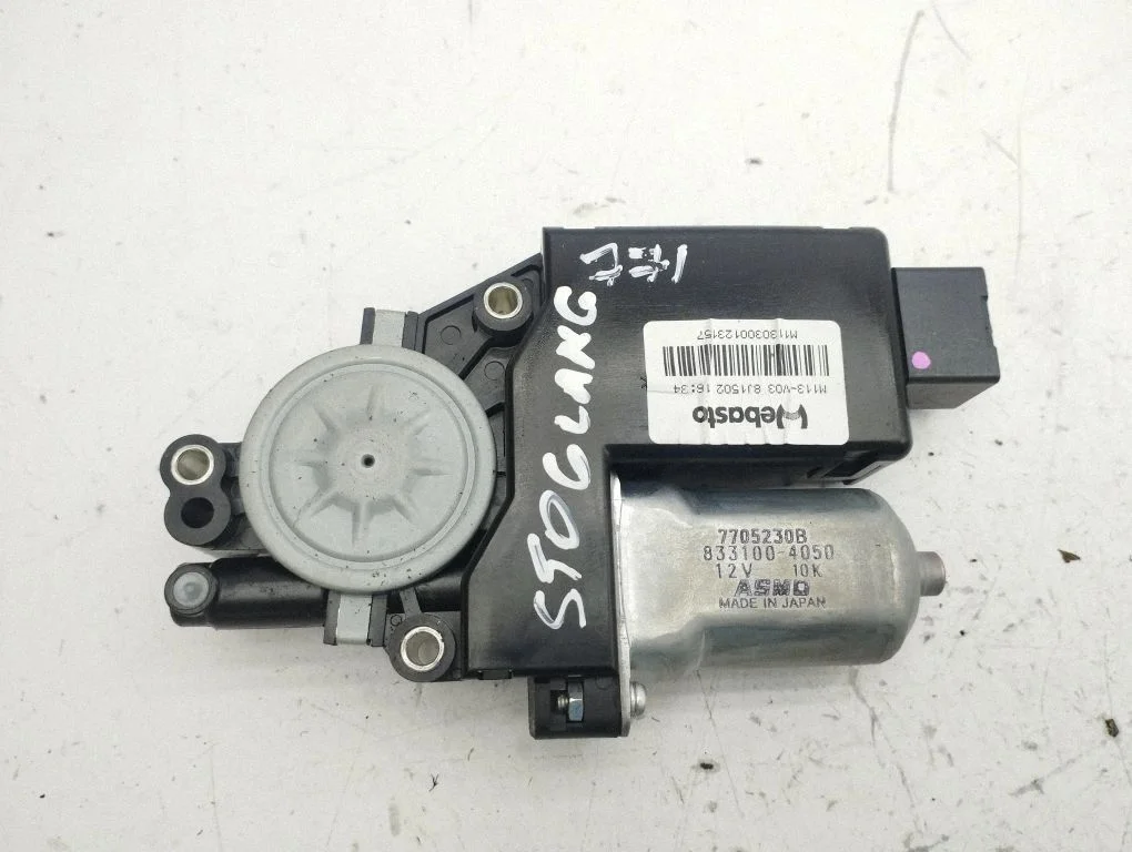 Jumta lūkas motoriņš/piedziņa 8331004050