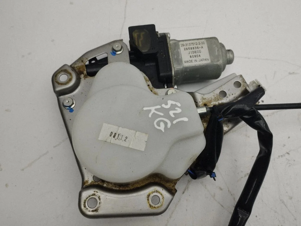 Seat adjustment motor 2658836A