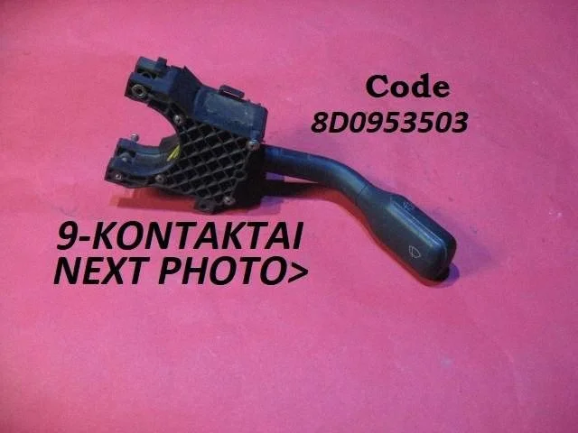 Logu tīrītāju svira 8D0953503