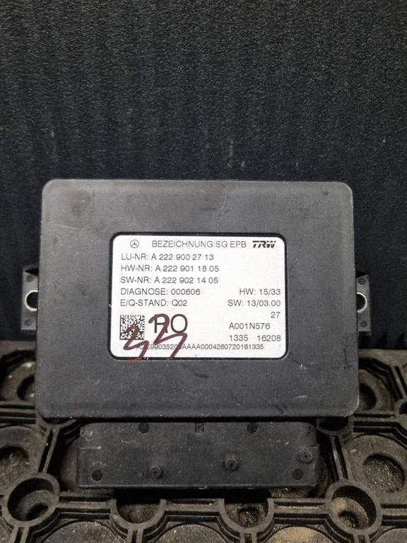 Hand brake control module