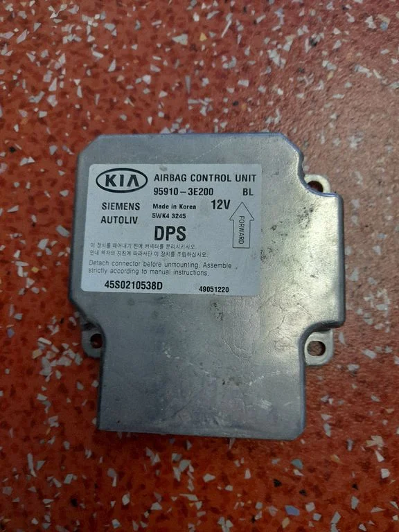 Airbag control unit/module – KIA Sorento (2002-2009)