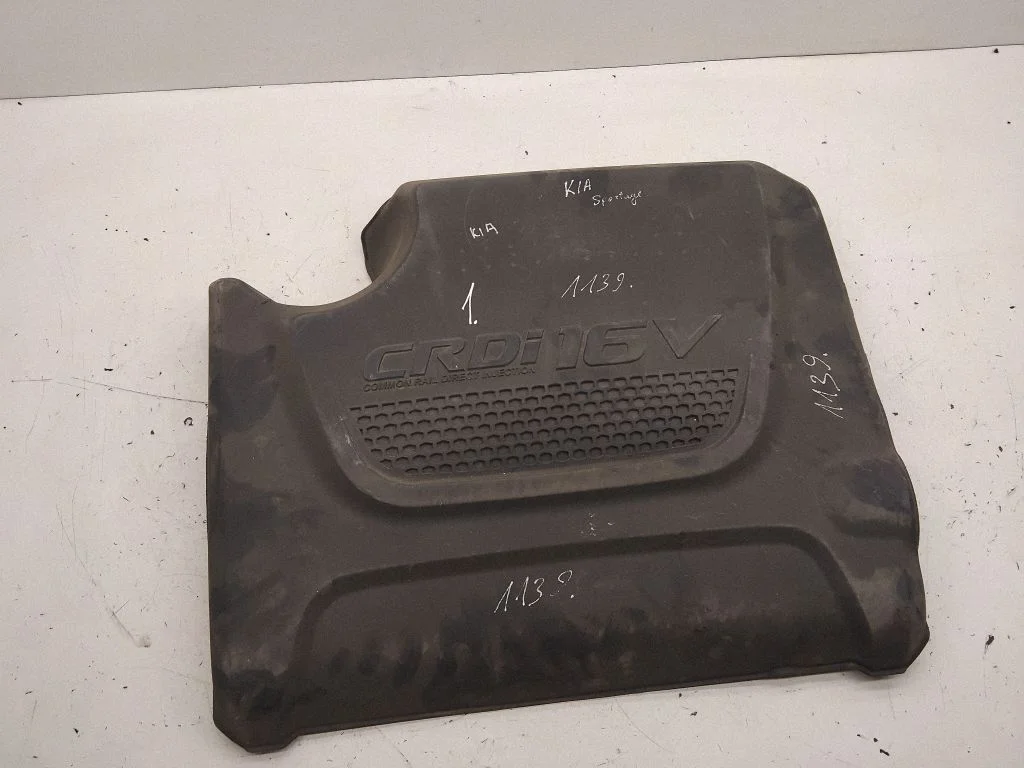 Engine cover (trim)