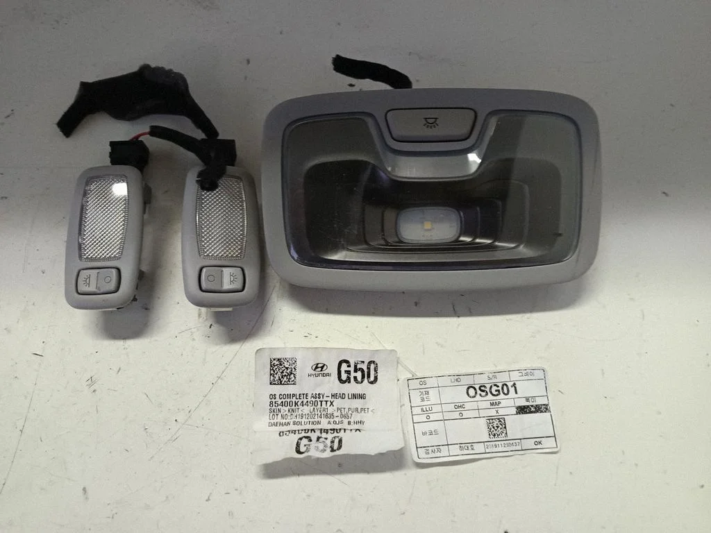 Rear seat light – Hyundai Kona I (2017-2023)