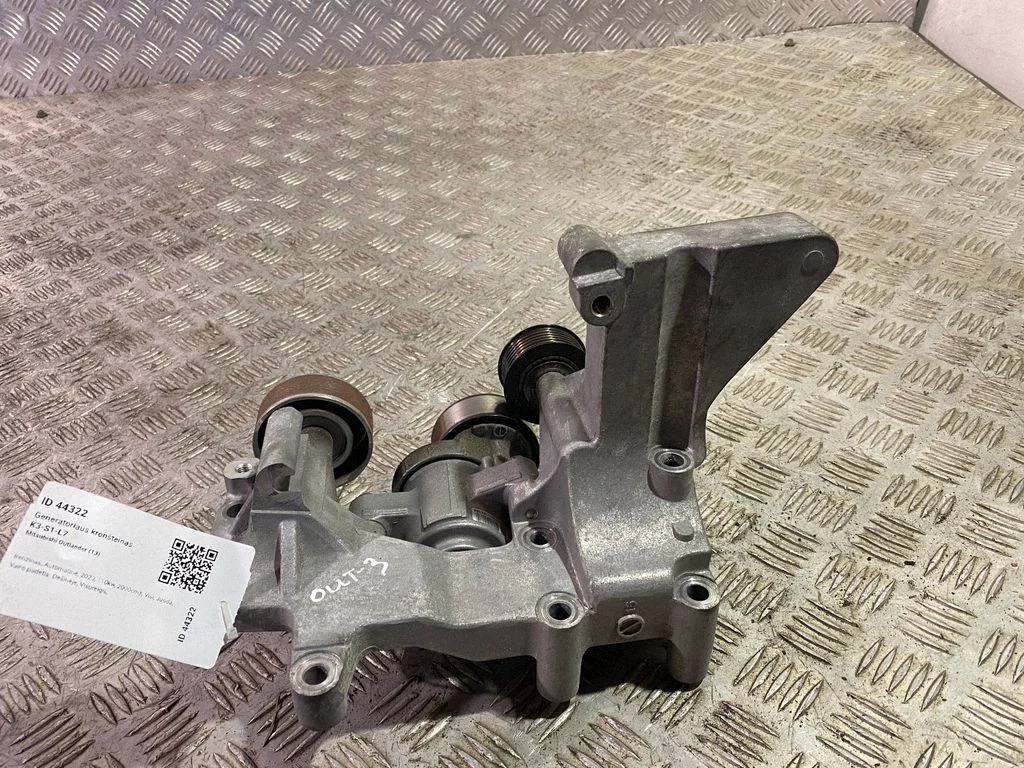 Generator/alternator bracket