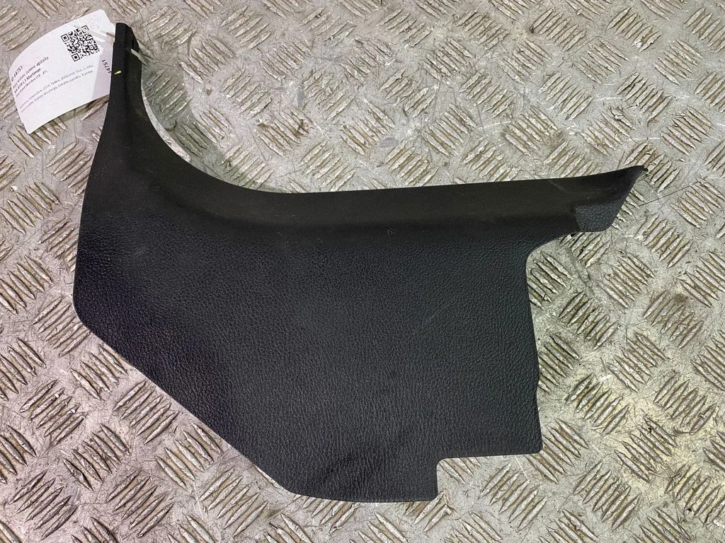 Foot area side trim 6BK08DX9AA