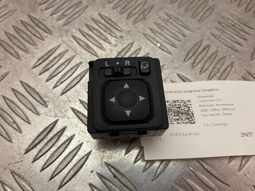 Wing mirror switch – Mitsubishi Outlander (2013-2021)