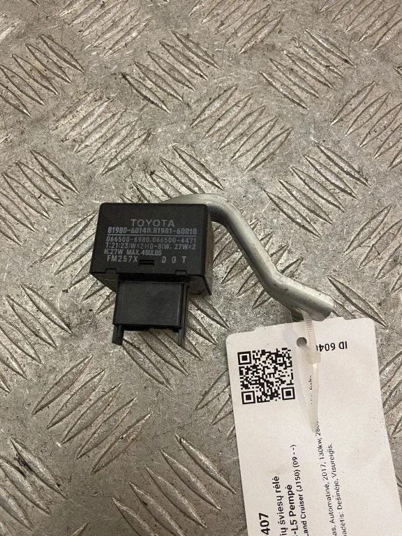 Hazard warning light relay 8198160010