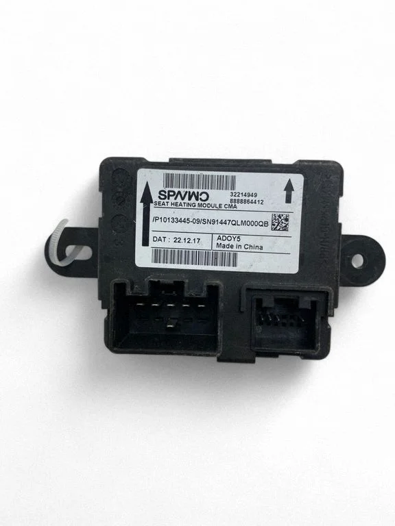 Seat heating relay 32214949