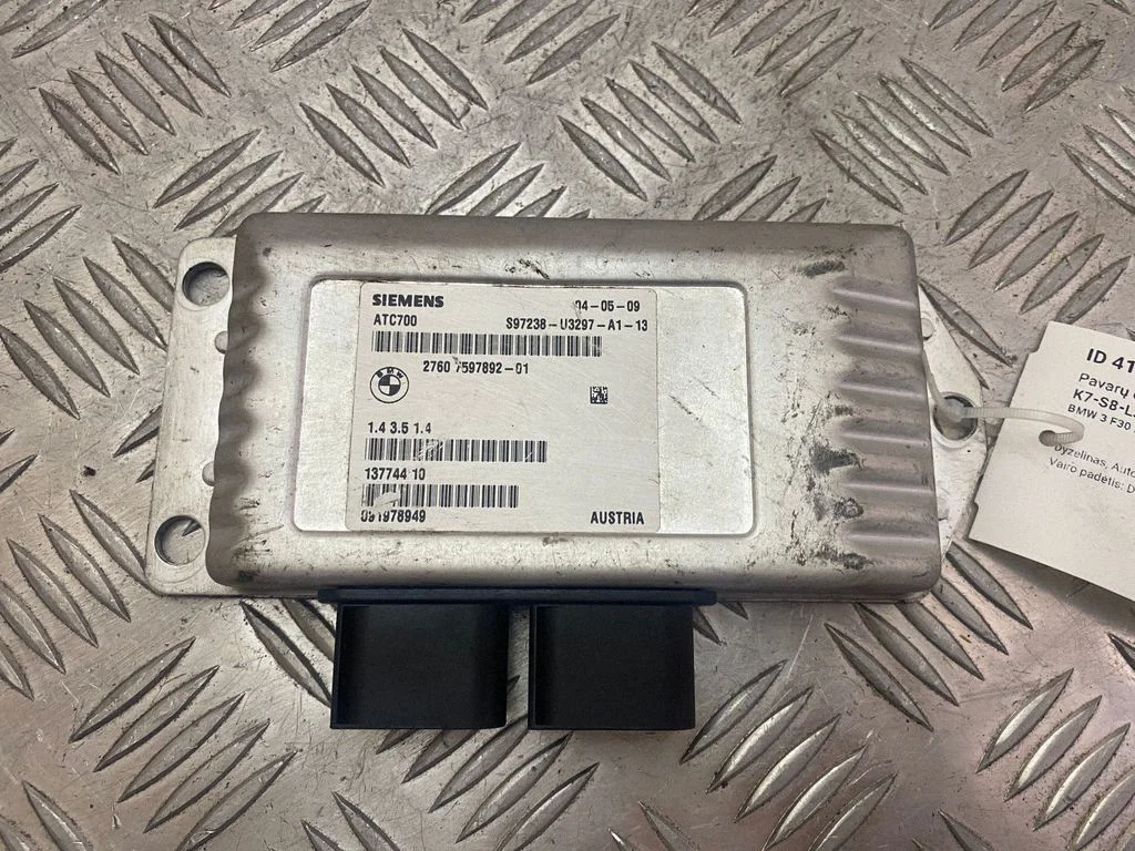 Transfer box differential control unit 7597892