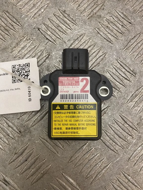 ESP acceleration yaw rate sensor – Toyota Land Cruiser (J150) (2009-)