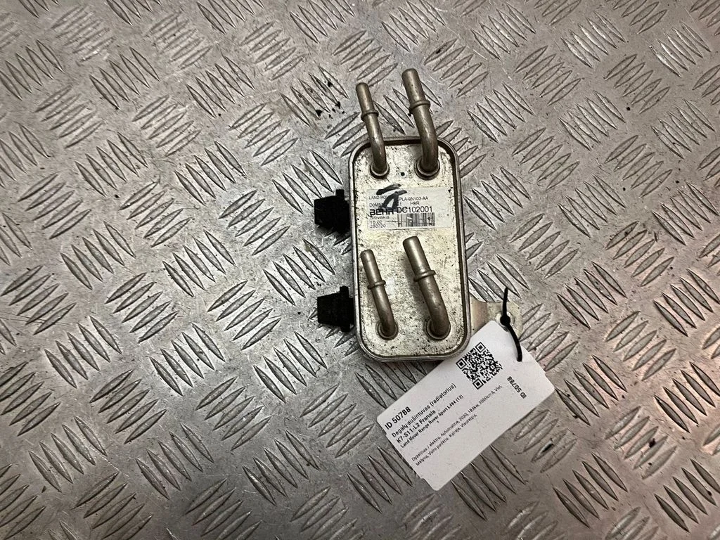 Kütuse jahuti (radiaator) CPLA9N103AA