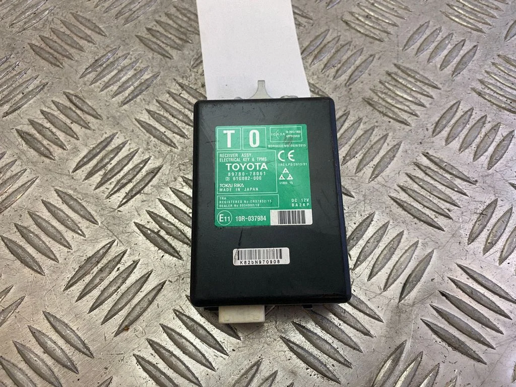 Immobilizer control unit/module – Lexus NX (2014-2021)