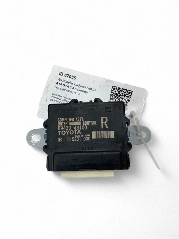 Wing mirror control module 8943048100