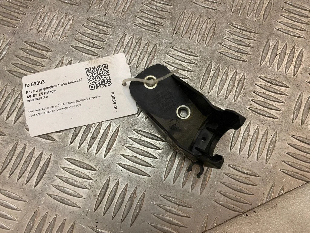 Gear shift cable bracket – Volvo XC90 (2014-)