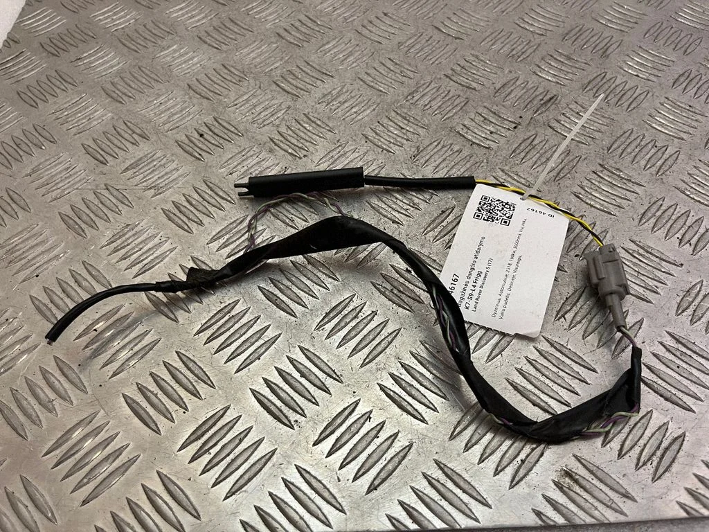 Liftgate motion sensor – Land Rover Discovery Sport (2014-)