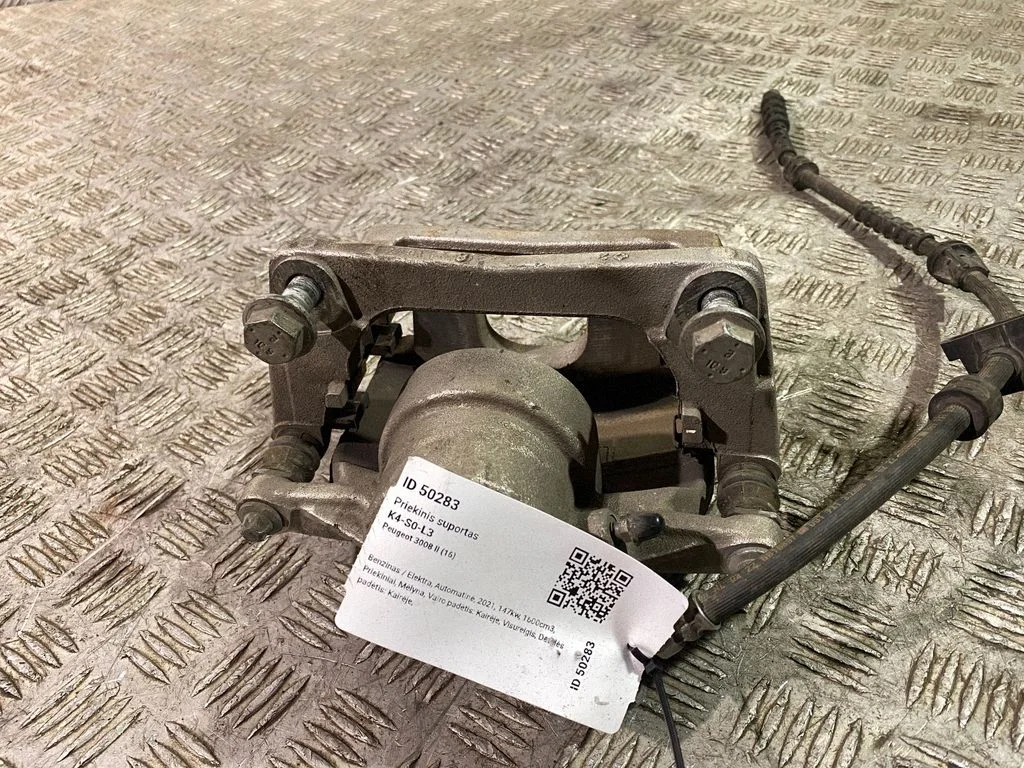 Front brake caliper 714749AE