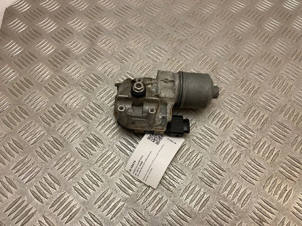 Wiper motor H152300S162601
