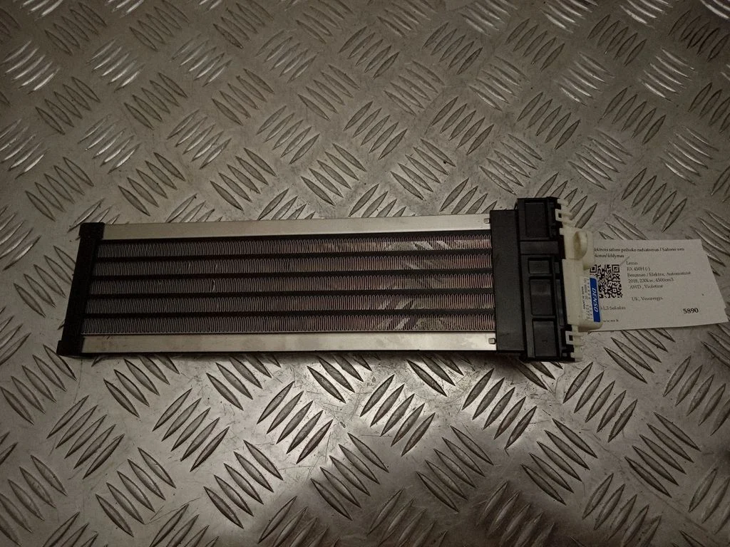 Electric cabin heater radiator 2948000031