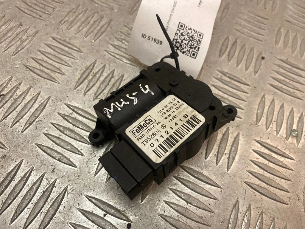 Õhuklapi mootor / ajam FR3B19E616BA