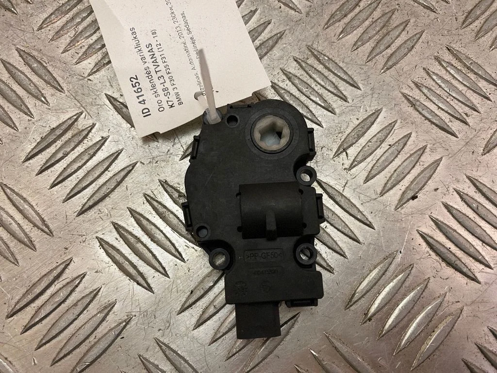 Air flap motor/actuator EFB431