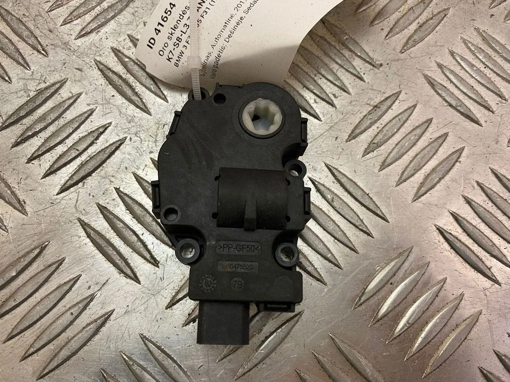 Air flap motor/actuator EFB431