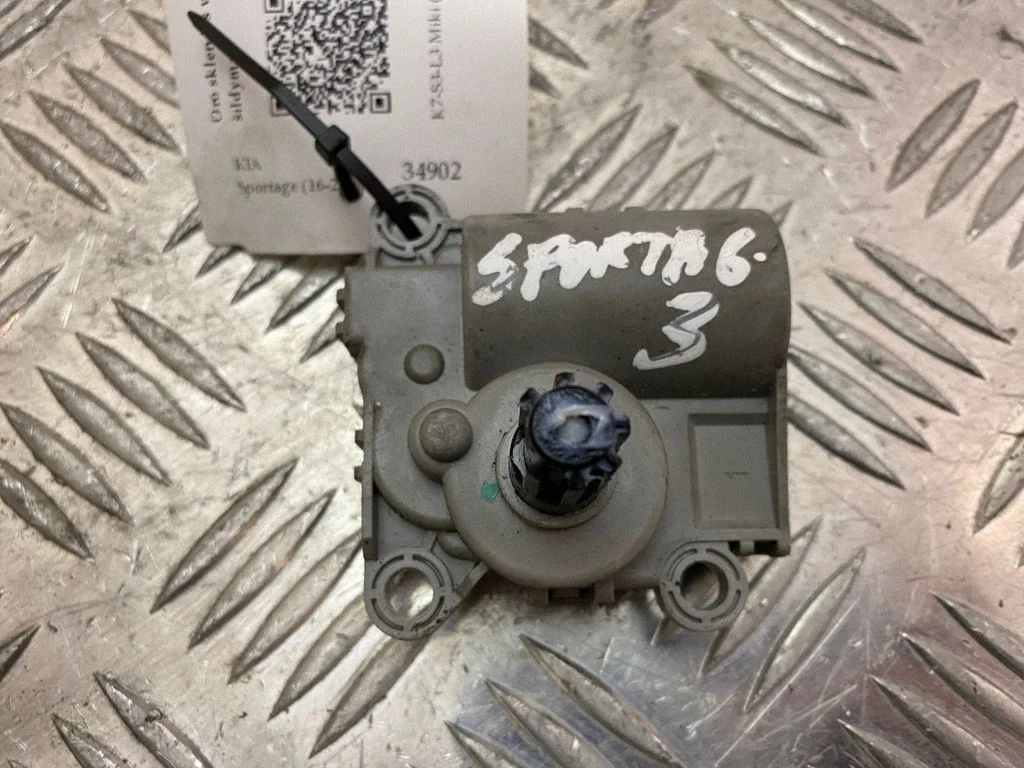 Air flap motor/actuator D267NFFLA01