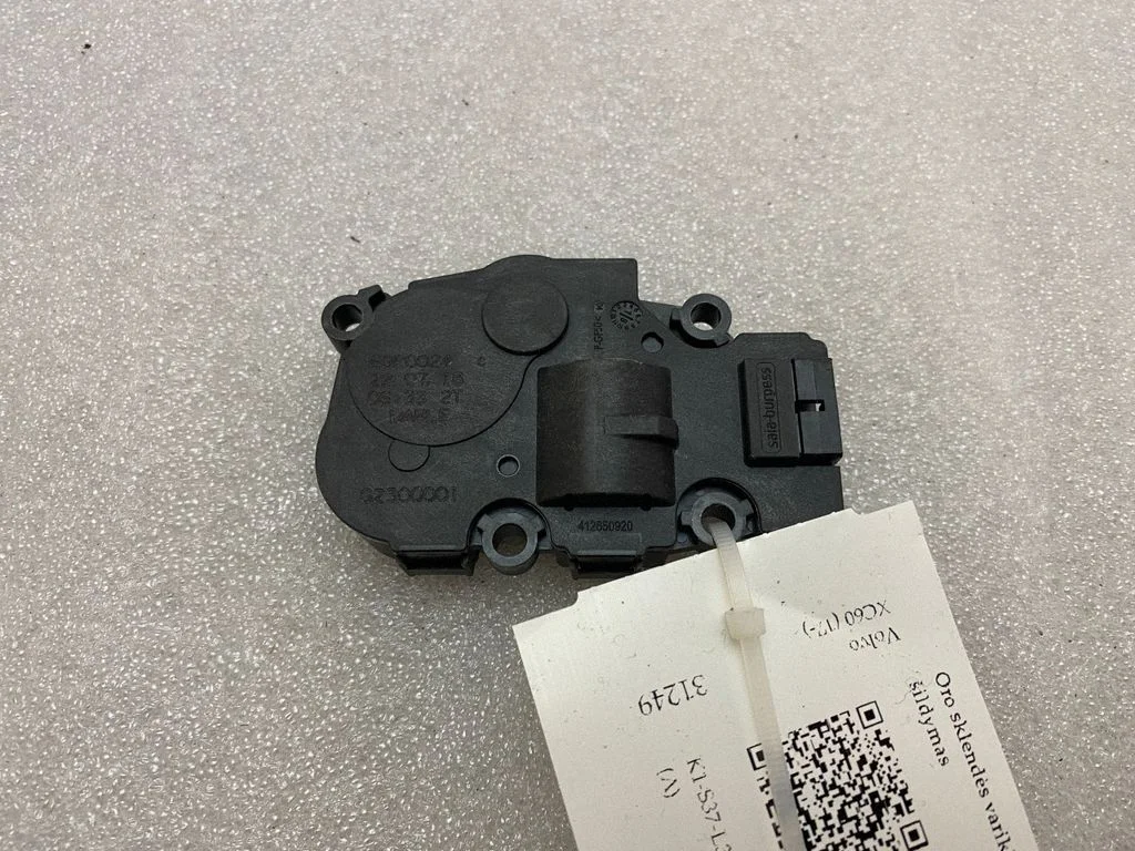 Air flap motor/actuator EGP0024