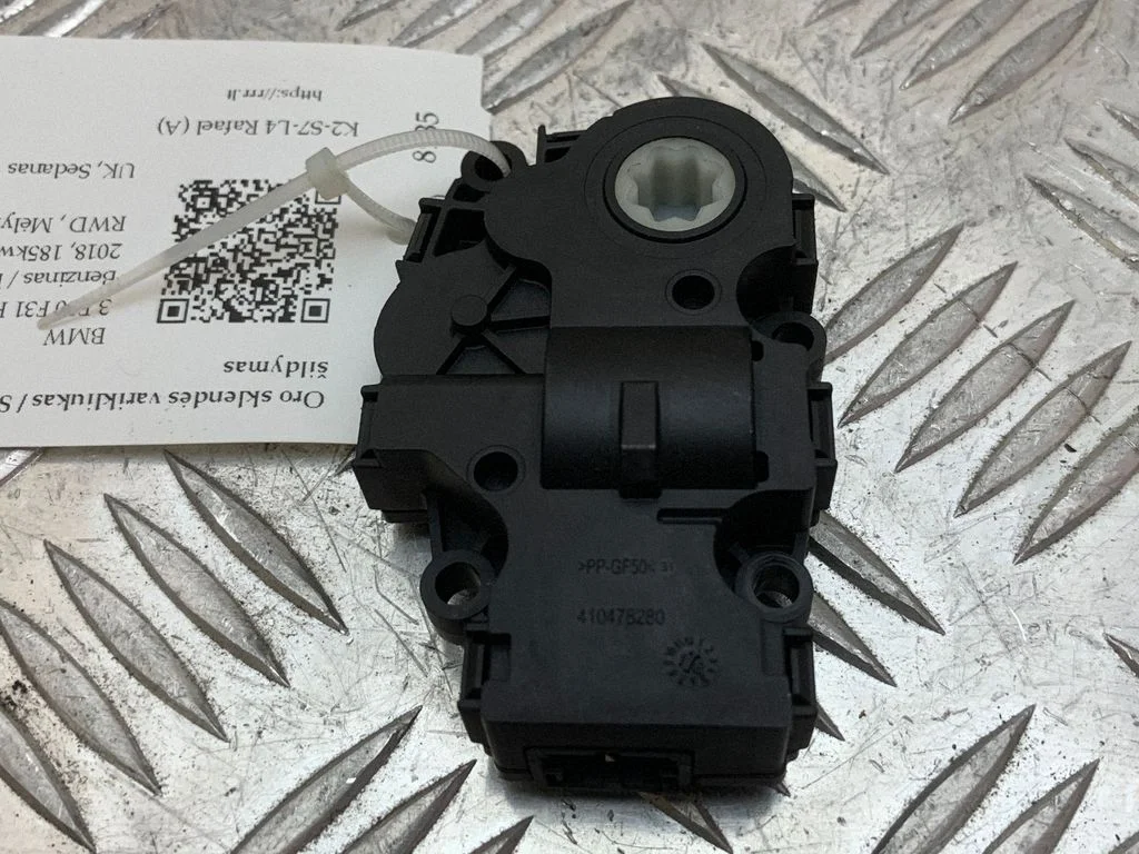 Air flap motor/actuator T52579A